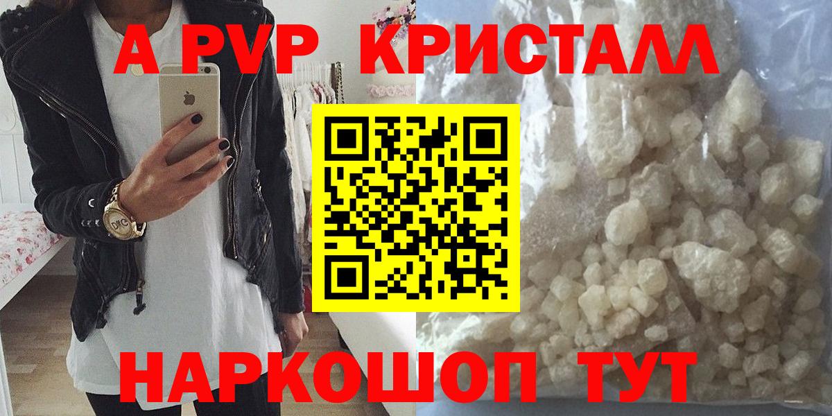 дарнет шоп  Alpha PVP СК  Вход с VPN  Альфа ПВП  A-PVP крисы CK  Барабинск 