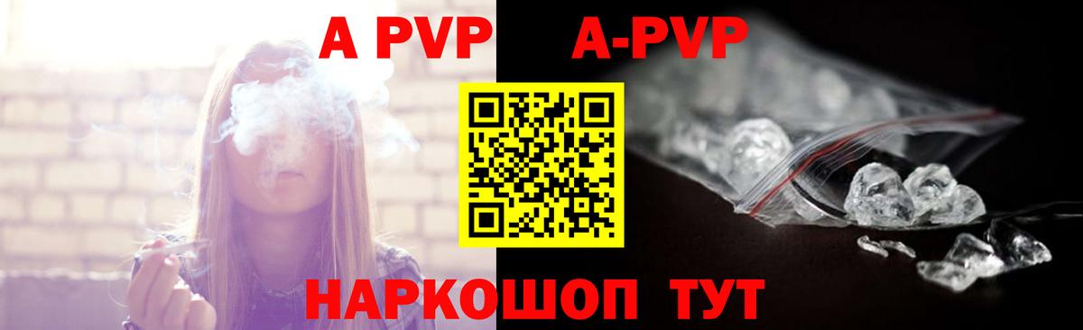 Alfa_PVP мука Барабинск