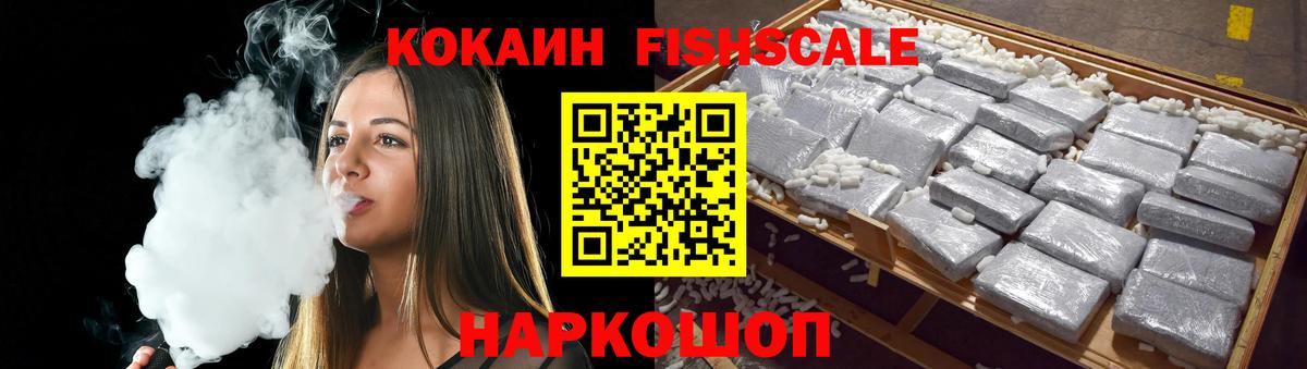 COCAIN Columbia  COCAIN Перу  Вход с VPN  Кокаин  Барабинск 