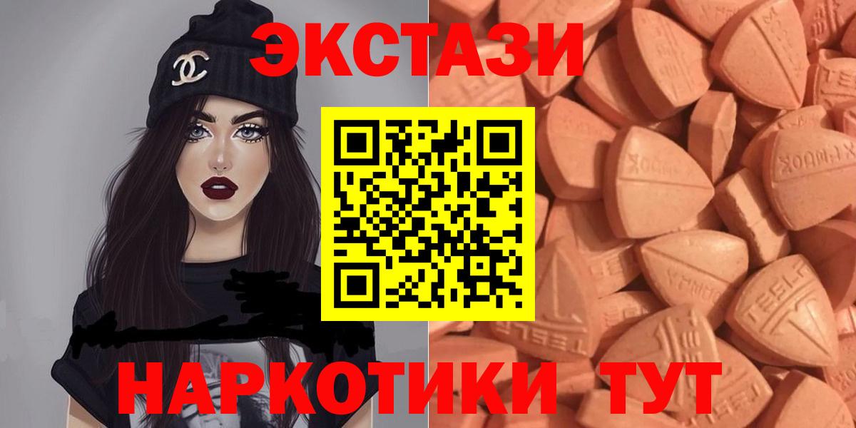 Экстази Philipp Plein Барабинск
