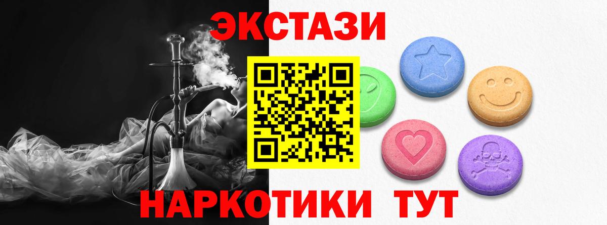 Ecstasy louis Vuitton  Экстази VHQ  Вход с VPN  Барабинск 