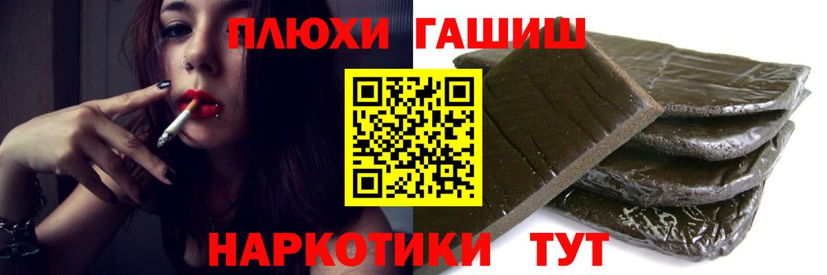 Барабинск  Гашиш Cannabis  Гашиш  цены   ГАШ убойный  Вход с VPN 