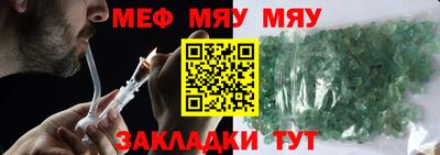 стаф Ливны