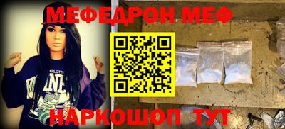 стаф Ливны