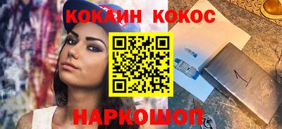 марки nbome Ликино-Дулёво