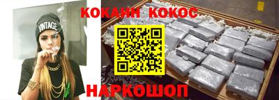 марки nbome Ликино-Дулёво