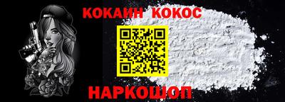 марки nbome Ликино-Дулёво