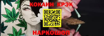марки nbome Ликино-Дулёво