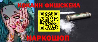 стаф Ливны