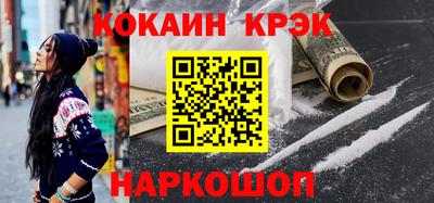 марки nbome Ликино-Дулёво