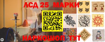 стаф Ливны