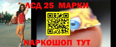 марки nbome Ликино-Дулёво