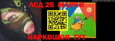 стаф Ливны