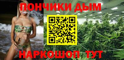 стаф Ливны