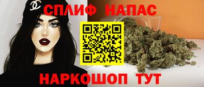 стаф Ливны
