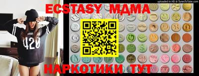 кокс Лесосибирск