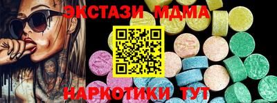 стаф Ливны