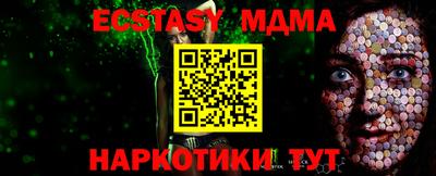 марки nbome Ликино-Дулёво