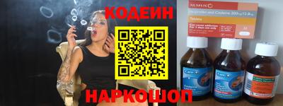 марки nbome Ликино-Дулёво