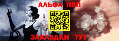 стаф Ливны