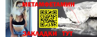 стаф Ливны
