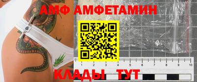 стаф Ливны