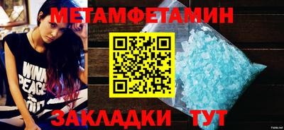 марки nbome Ликино-Дулёво