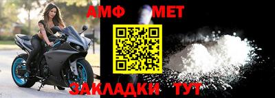 стаф Ливны
