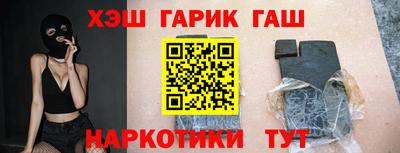 стаф Ливны