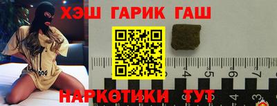 стаф Ливны