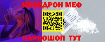 стаф Ливны