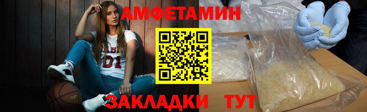 Первитин пудра  Вход с VPN  Барабинск  Первитин пудра 