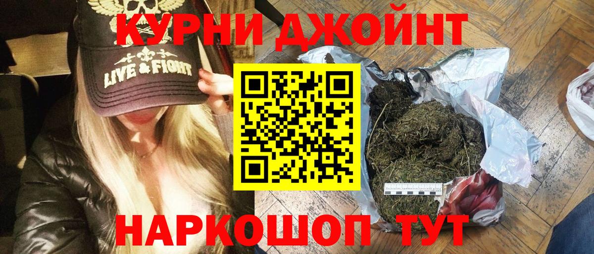 Бошки марихуана SATIVA & INDICA  Марихуана марихуана  Барабинск  Вход с VPN  Шишки марихуана Ganja 